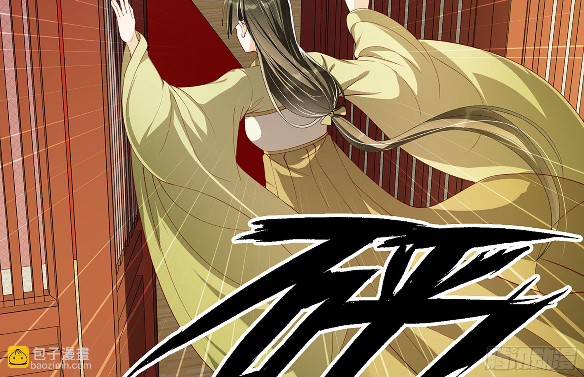 就宴承歡 - 02 入宮第一天(2/3) - 1