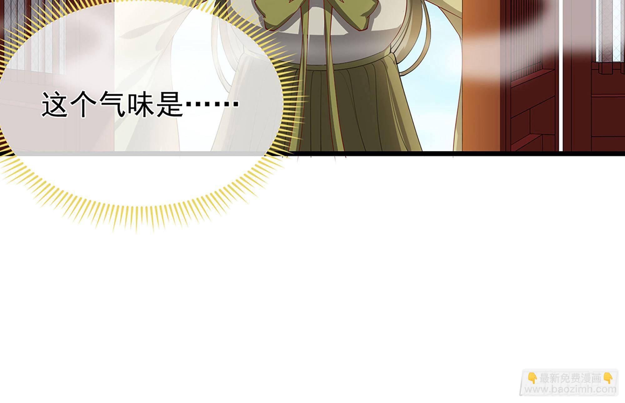 就宴承歡 - 02 入宮第一天(2/3) - 4