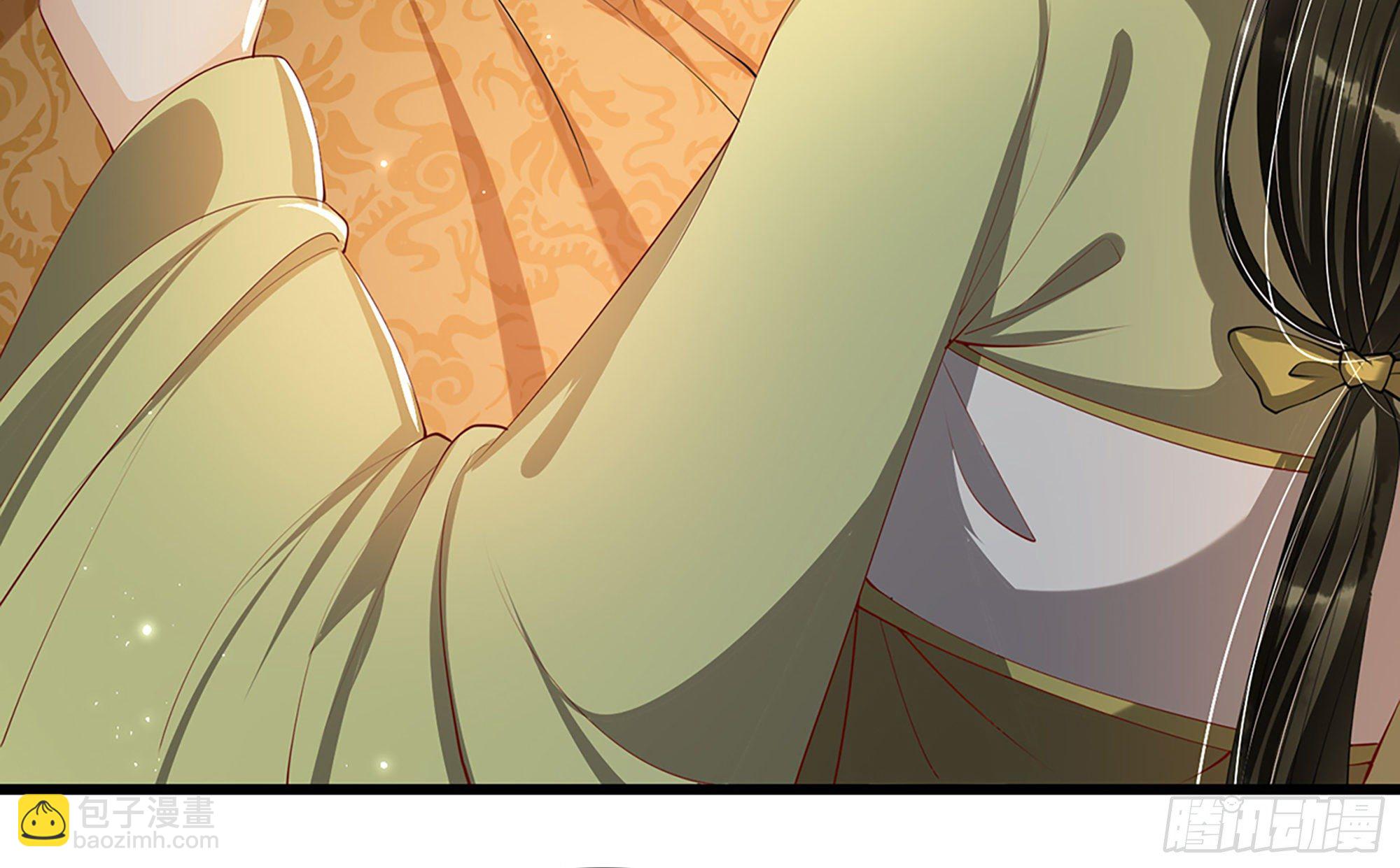 就宴承歡 - 02 入宮第一天(2/3) - 7