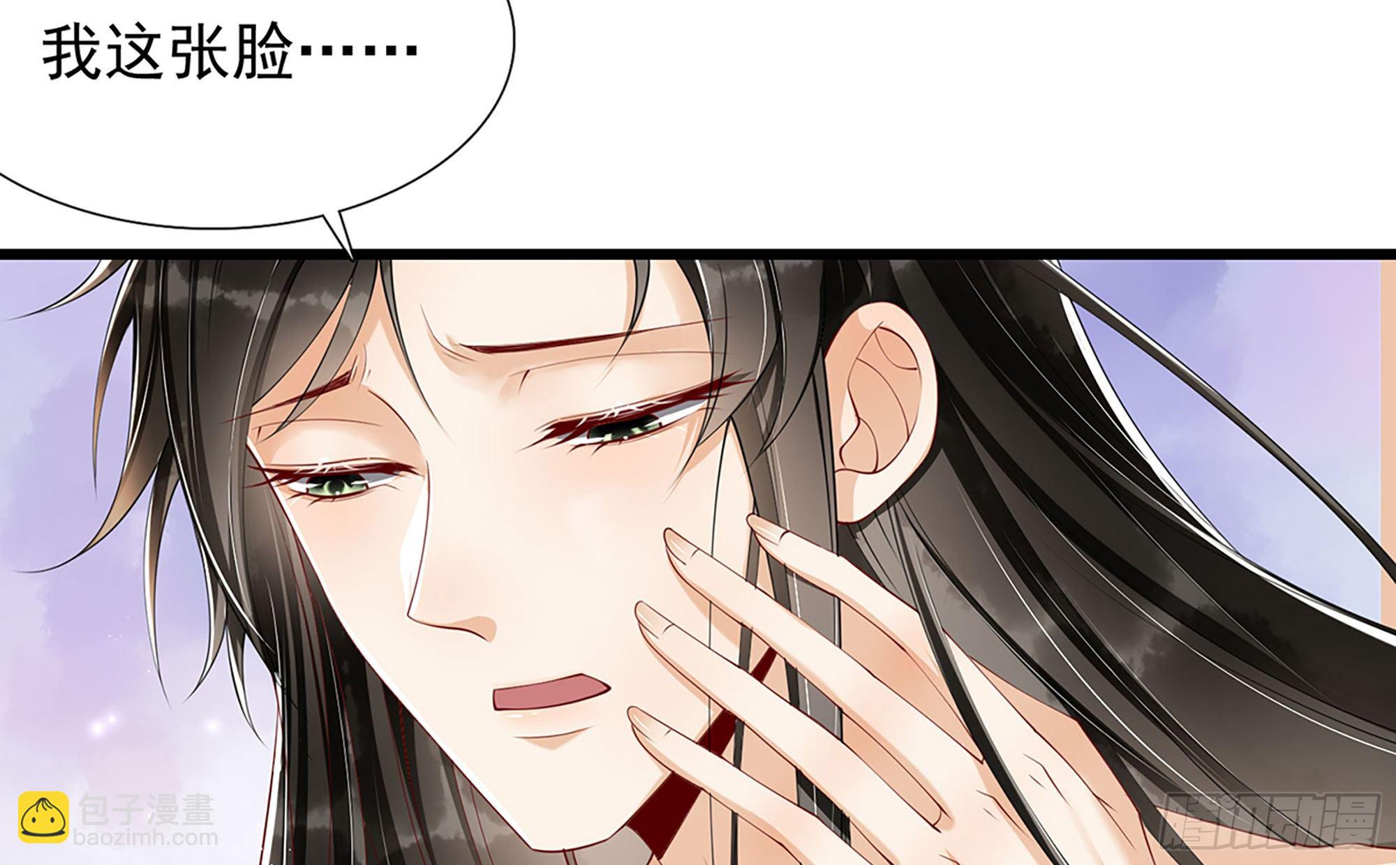 就宴承歡 - 02 入宮第一天(2/3) - 2