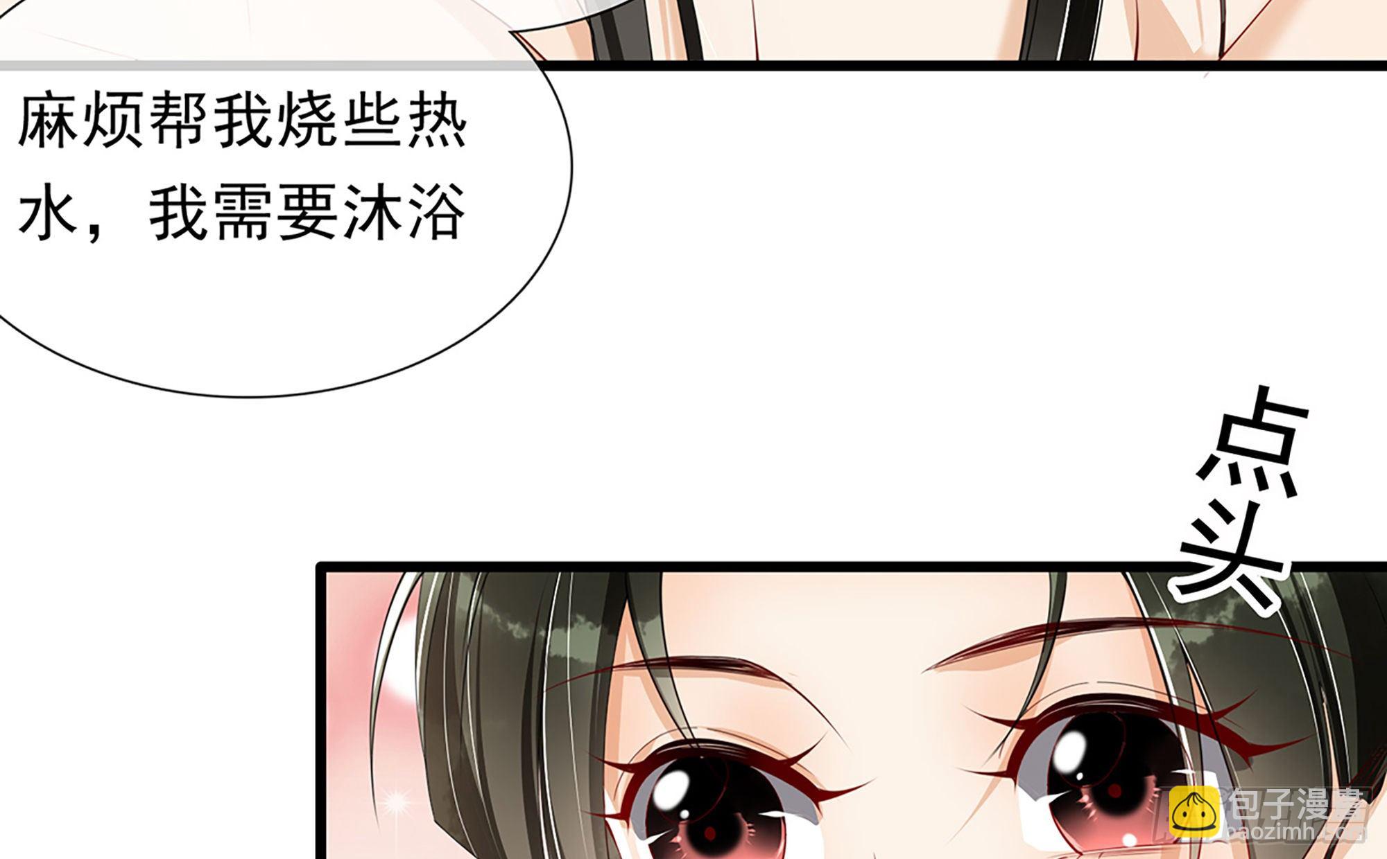 就宴承歡 - 02 入宮第一天(2/3) - 1