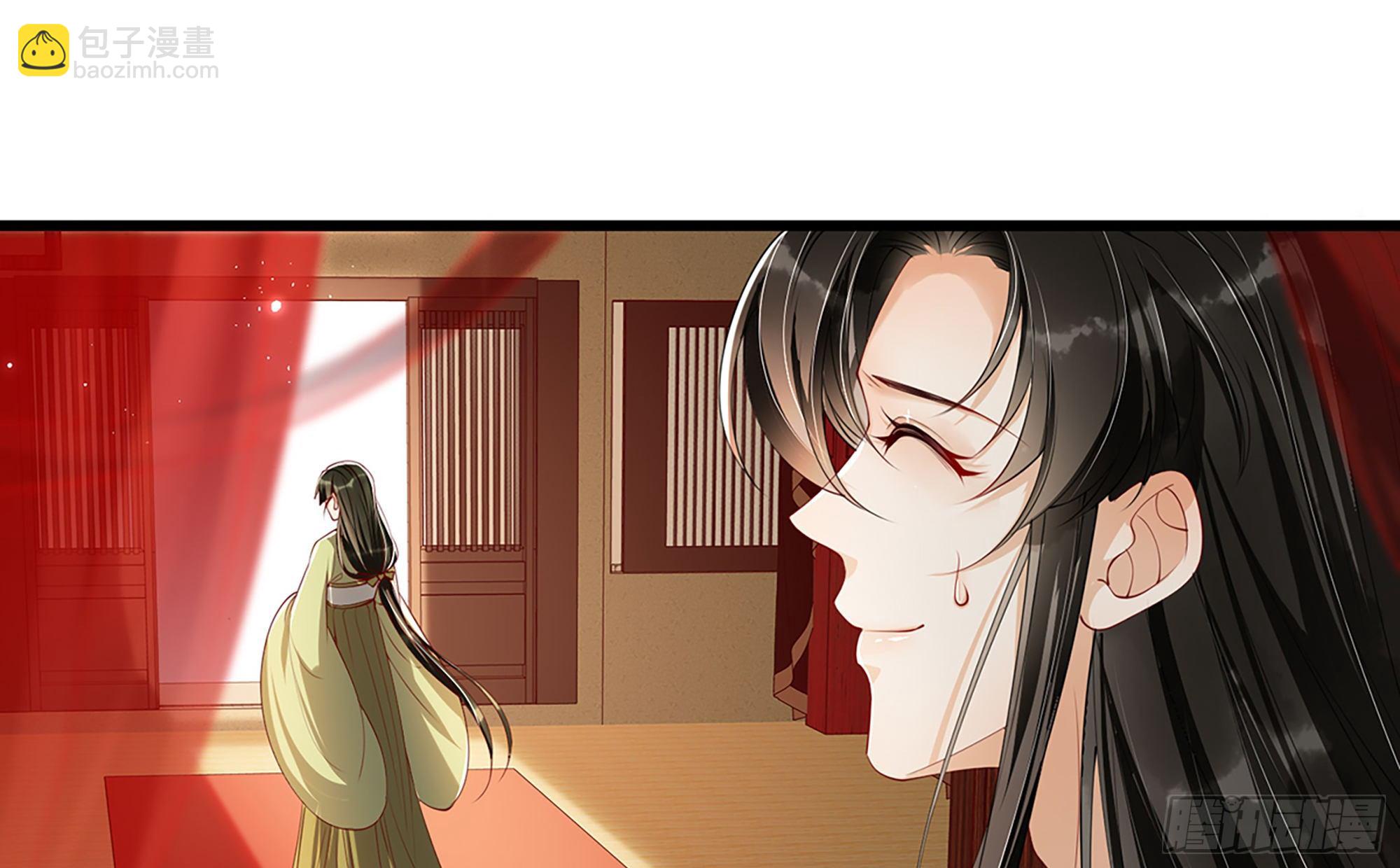 就宴承歡 - 02 入宮第一天(2/3) - 3