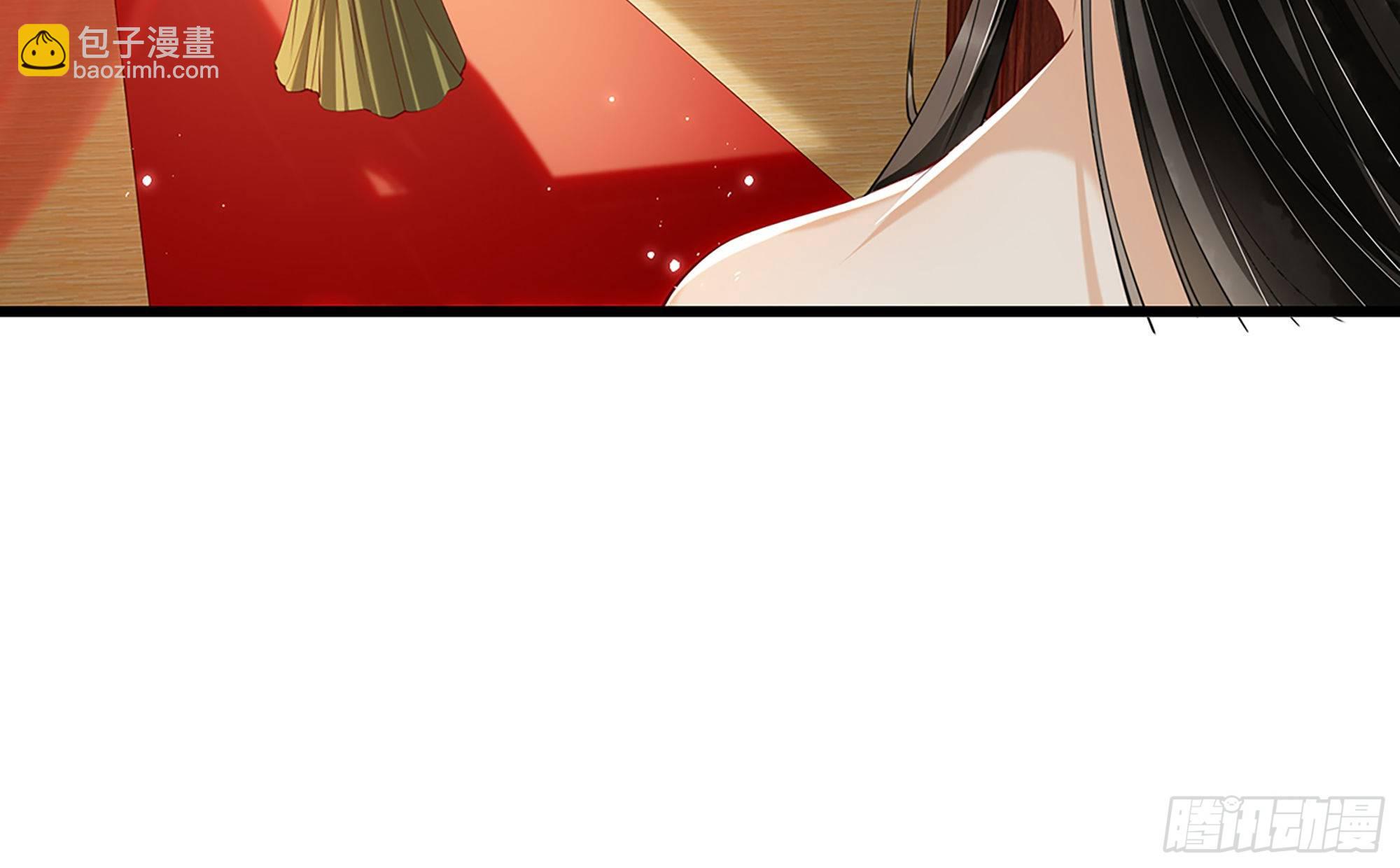 就宴承歡 - 02 入宮第一天(2/3) - 4