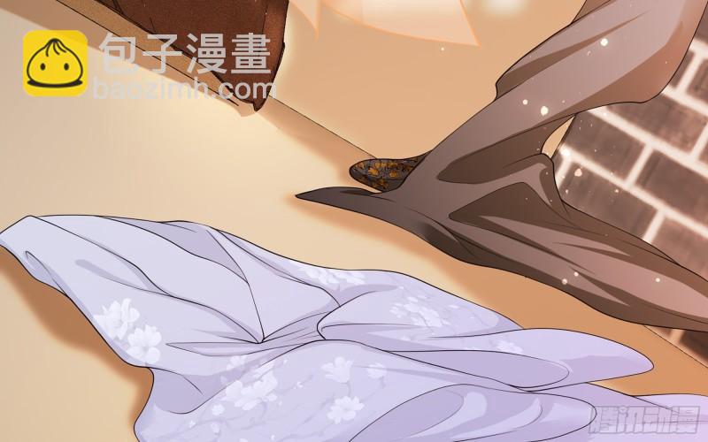 就宴承歡 - 27 他是我夫君(2/3) - 6