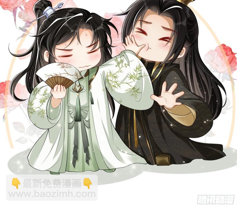 就宴承歡 - 27 他是我夫君(3/3) - 2