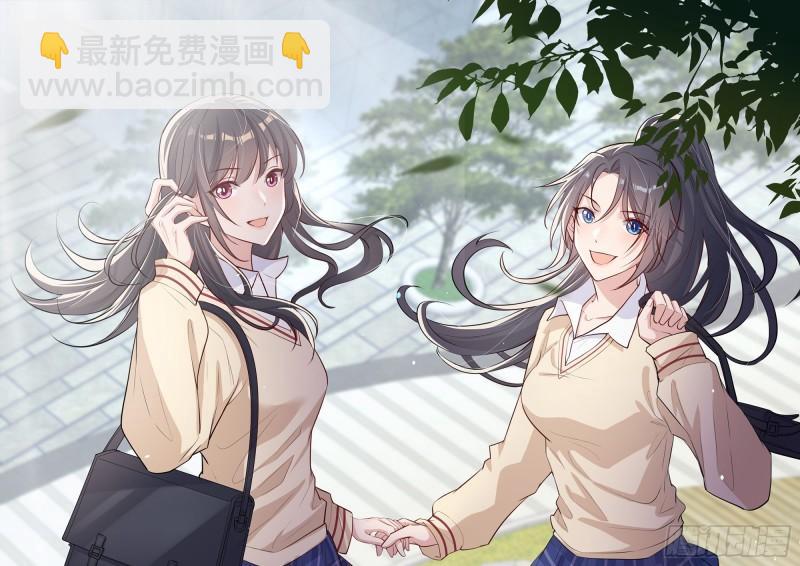 就宴承歡 - 27 他是我夫君(3/3) - 3