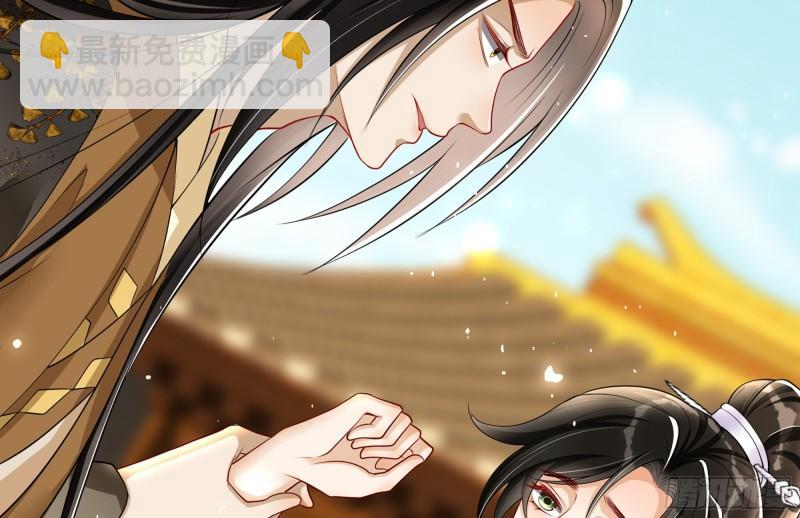 就宴承歡 - 27 他是我夫君(1/3) - 3