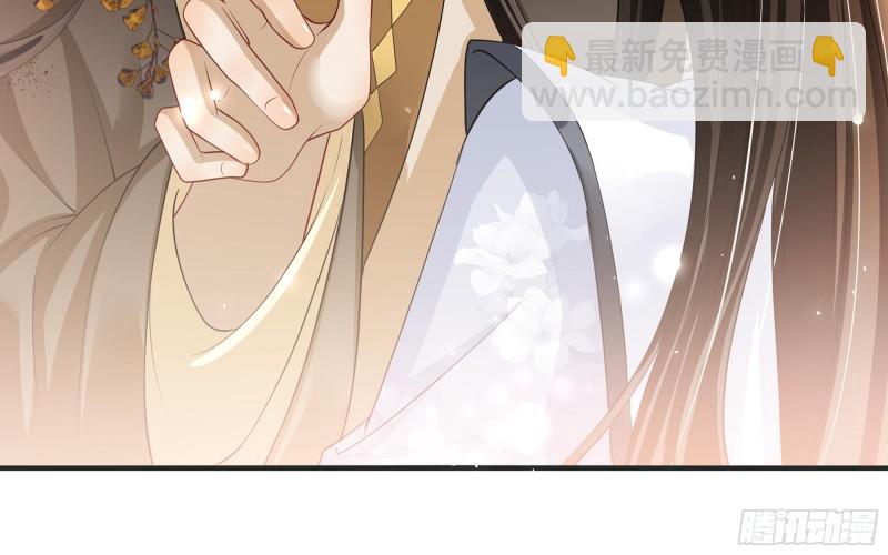 就宴承歡 - 27 他是我夫君(1/3) - 8