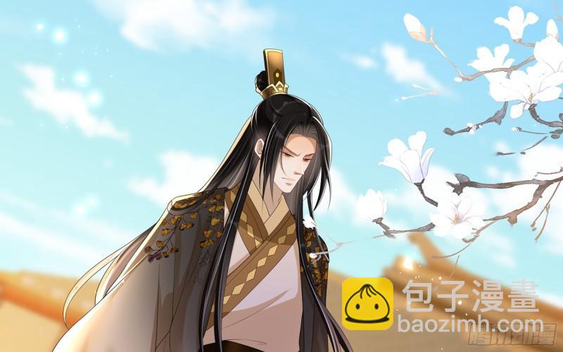 就宴承歡 - 27 他是我夫君(1/3) - 7