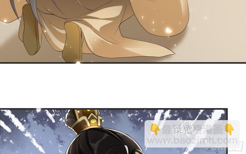 就宴承歡 - 27 他是我夫君(2/3) - 7