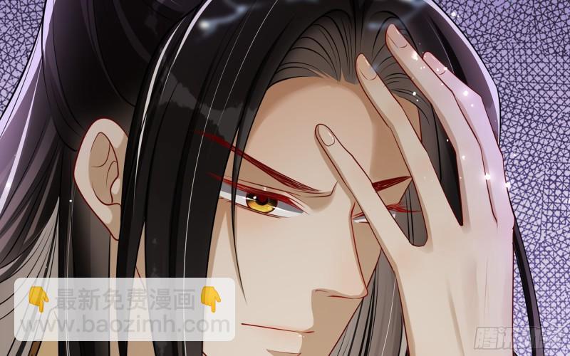 就宴承歡 - 27 他是我夫君(2/3) - 3