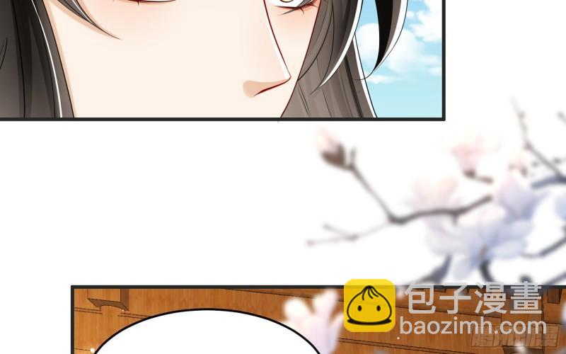 就宴承歡 - 27 他是我夫君(2/3) - 1