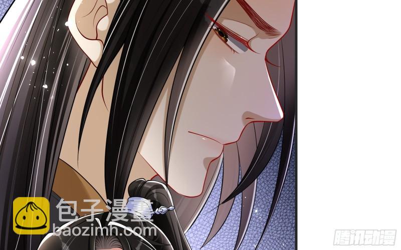 就宴承歡 - 27 他是我夫君(2/3) - 6