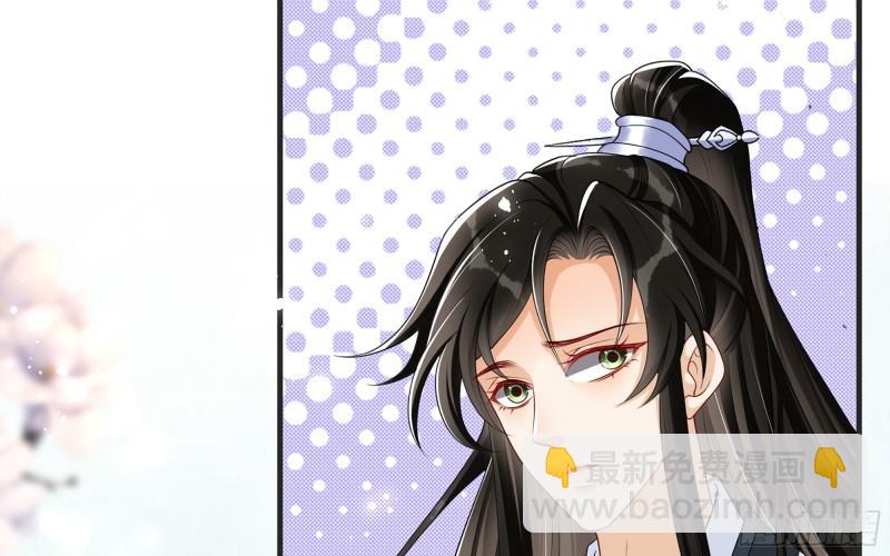 就宴承歡 - 27 他是我夫君(2/3) - 2