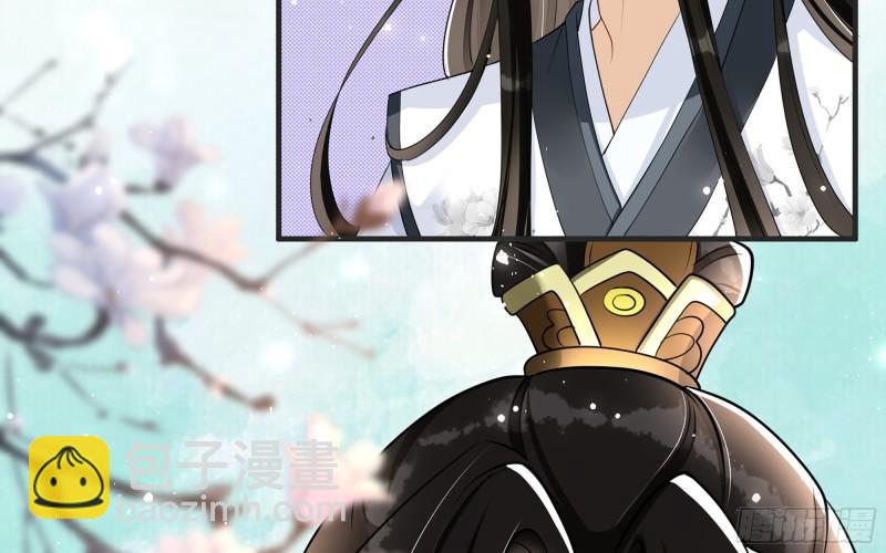 就宴承歡 - 27 他是我夫君(2/3) - 3