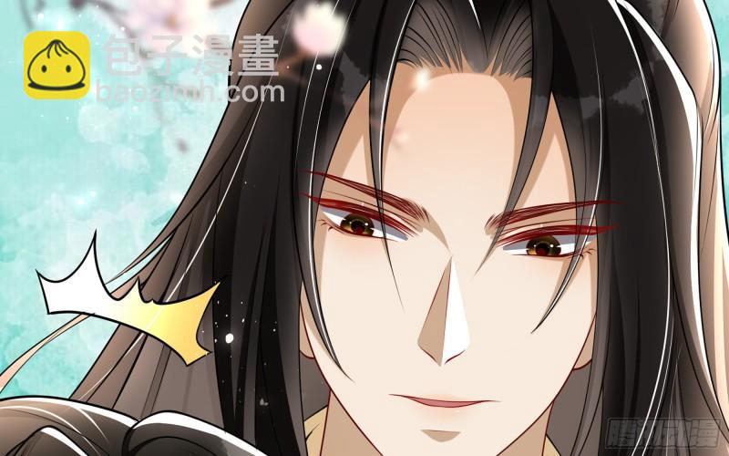 就宴承歡 - 27 他是我夫君(2/3) - 4