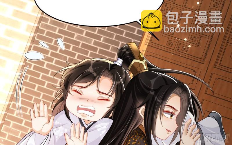 就宴承歡 - 27 他是我夫君(2/3) - 2