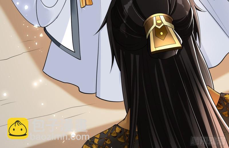 就宴承歡 - 27 他是我夫君(1/3) - 1