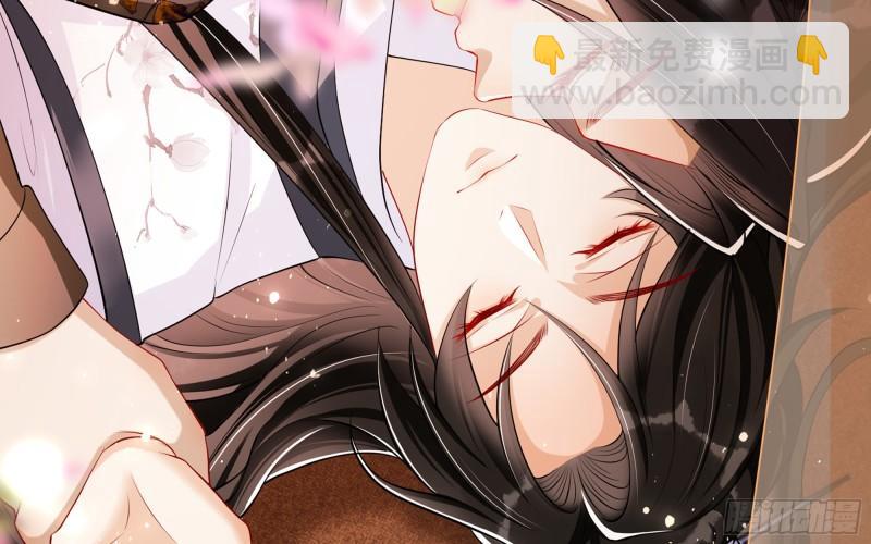 就宴承歡 - 27 他是我夫君(2/3) - 2