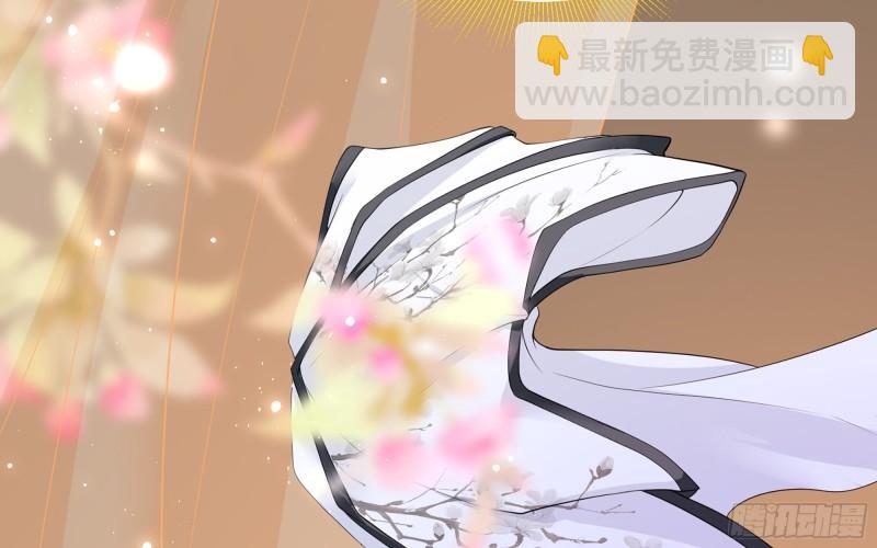 就宴承歡 - 27 他是我夫君(2/3) - 4