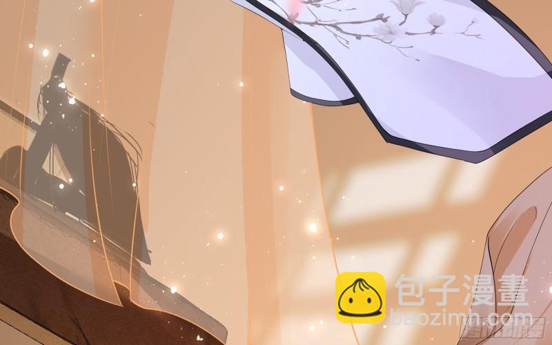 就宴承歡 - 27 他是我夫君(2/3) - 5