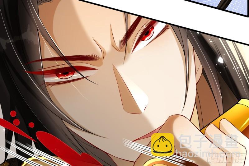 就宴承歡 - 29 山雨欲來(2/3) - 6