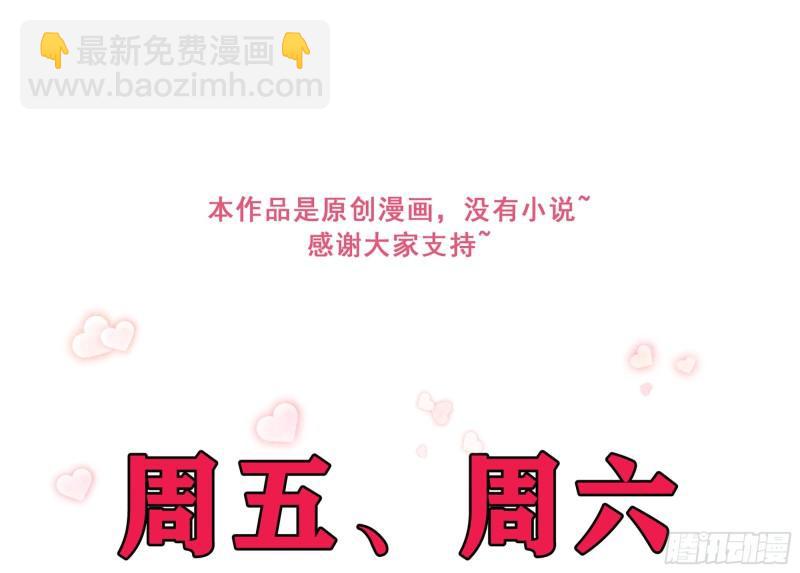 就宴承歡 - 29 山雨欲來(3/3) - 2