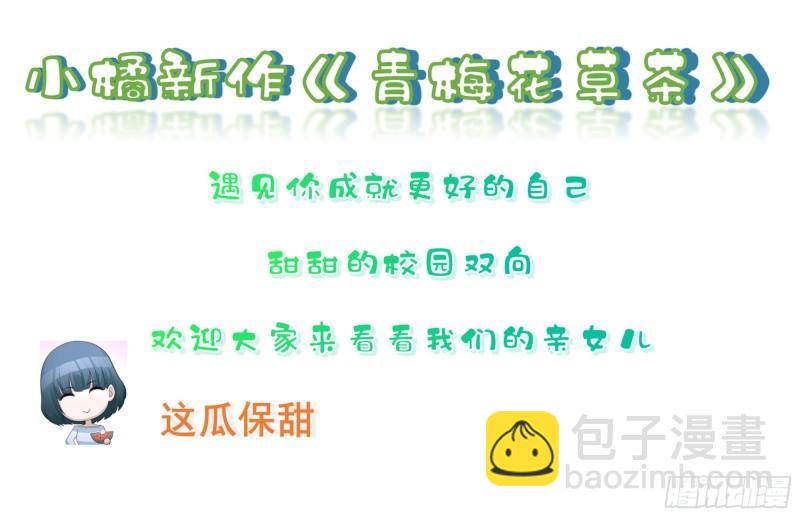 就宴承歡 - 29 山雨欲來(3/3) - 1