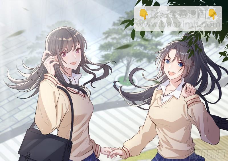 就宴承歡 - 29 山雨欲來(3/3) - 2