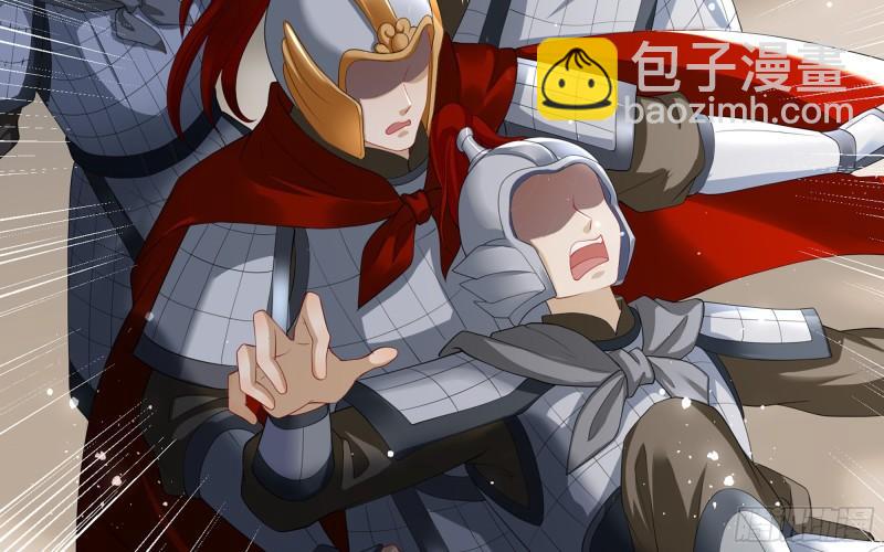 就宴承歡 - 29 山雨欲來(1/3) - 4