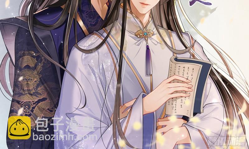 就宴承歡 - 29 山雨欲來(1/3) - 2