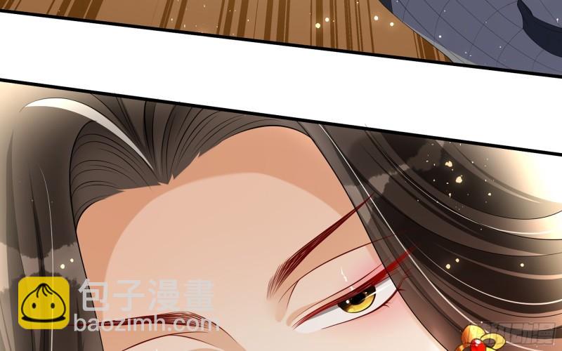 就宴承歡 - 29 山雨欲來(1/3) - 1