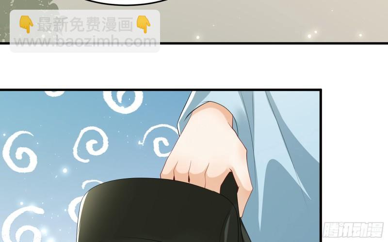 就宴承歡 - 29 山雨欲來(1/3) - 6