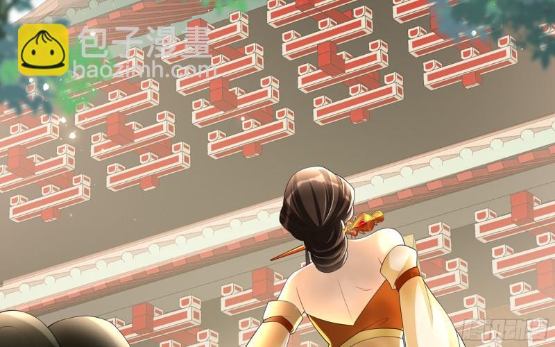 就宴承歡 - 29 山雨欲來(1/3) - 3