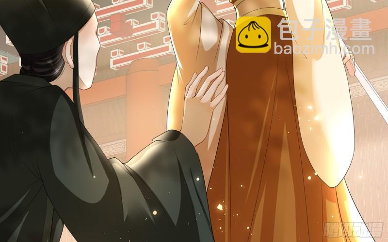 就宴承歡 - 29 山雨欲來(1/3) - 4