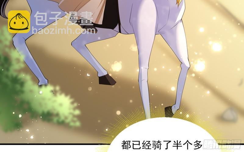 就宴承歡 - 29 山雨欲來(1/3) - 5