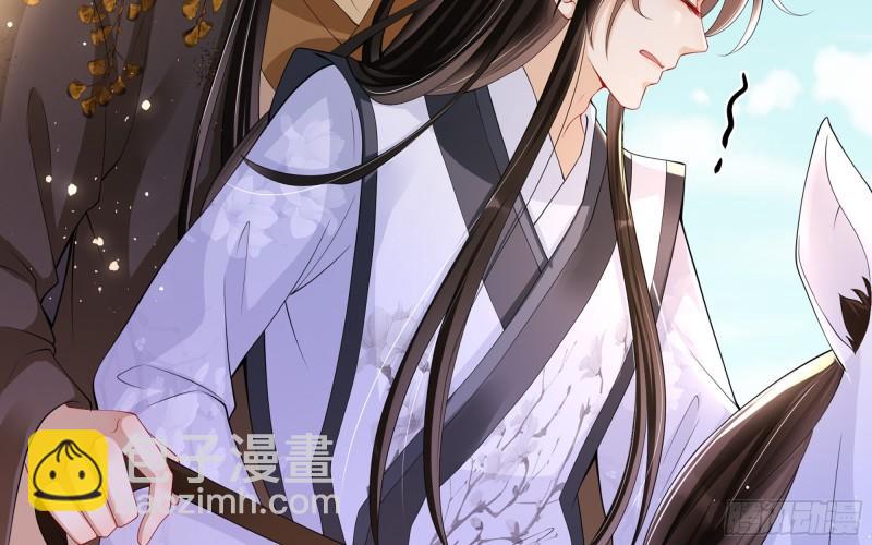 就宴承歡 - 29 山雨欲來(2/3) - 6