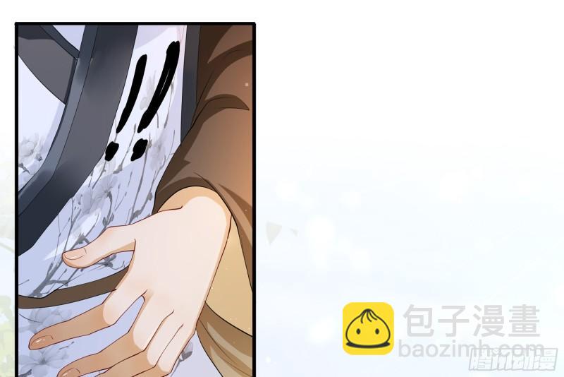 就宴承歡 - 29 山雨欲來(2/3) - 8