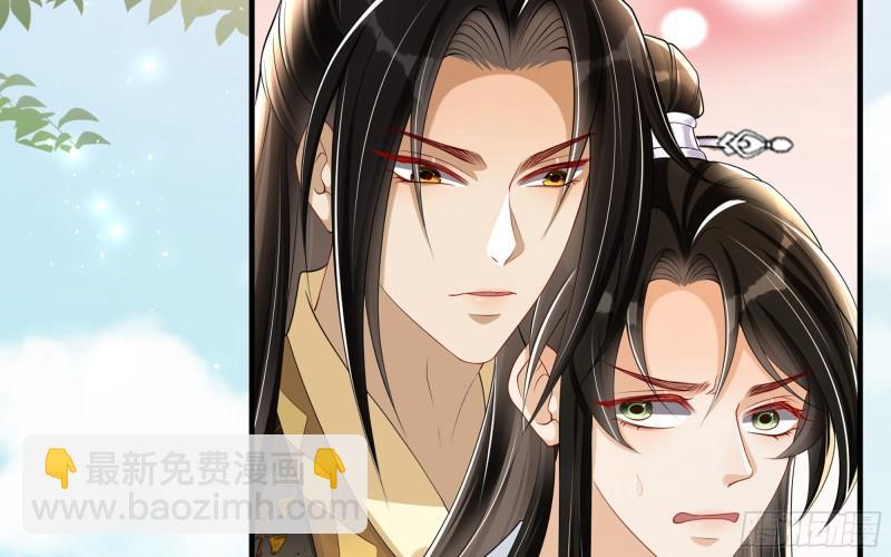 就宴承歡 - 29 山雨欲來(2/3) - 2