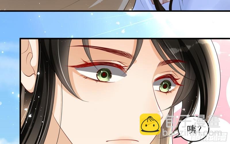 就宴承歡 - 29 山雨欲來(2/3) - 6