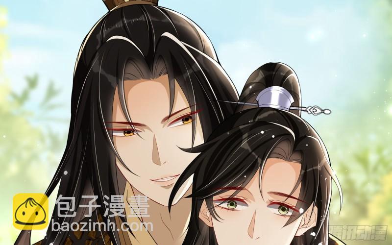 就宴承歡 - 29 山雨欲來(2/3) - 8