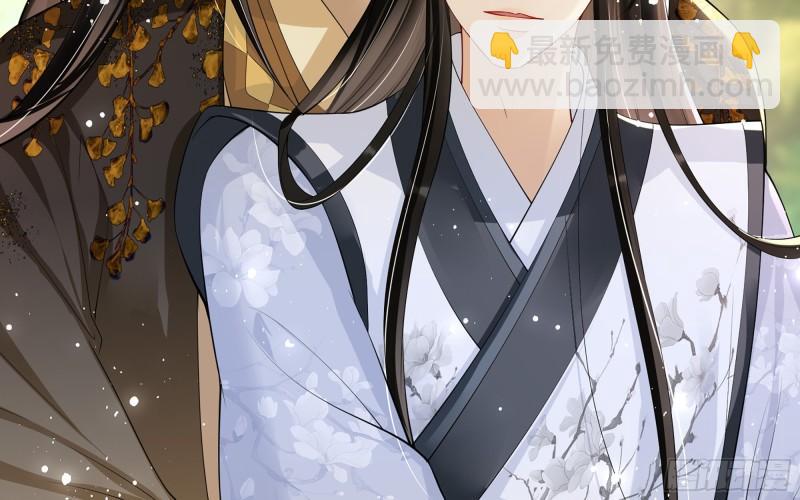 就宴承歡 - 29 山雨欲來(2/3) - 1