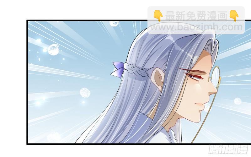 就宴承歡 - 29 山雨欲來(2/3) - 7