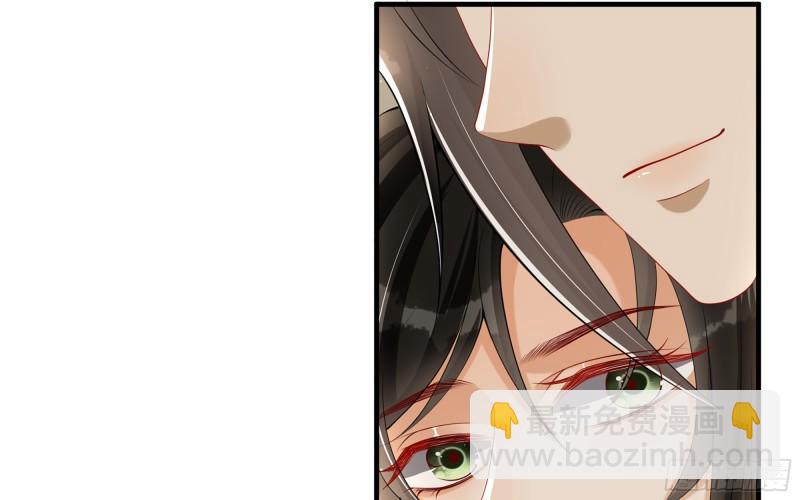 就宴承歡 - 29 山雨欲來(2/3) - 4