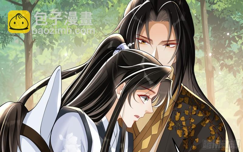 就宴承歡 - 29 山雨欲來(2/3) - 6