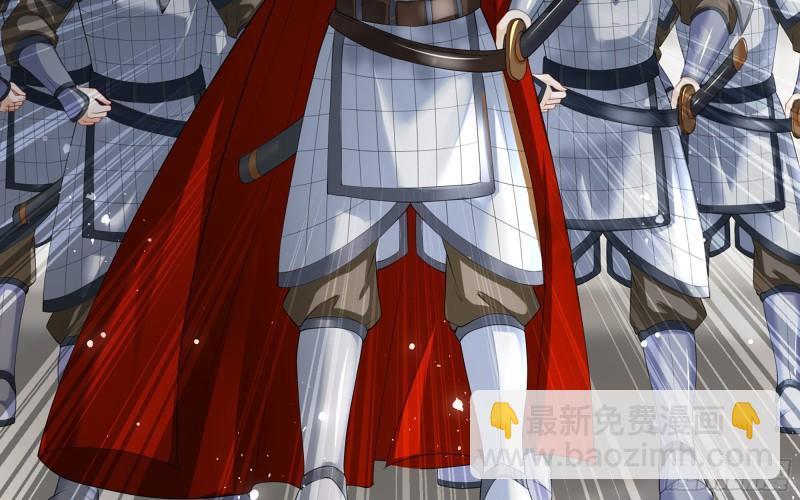 就宴承歡 - 29 山雨欲來(1/3) - 8