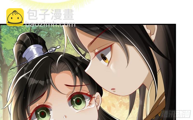 就宴承歡 - 29 山雨欲來(2/3) - 2