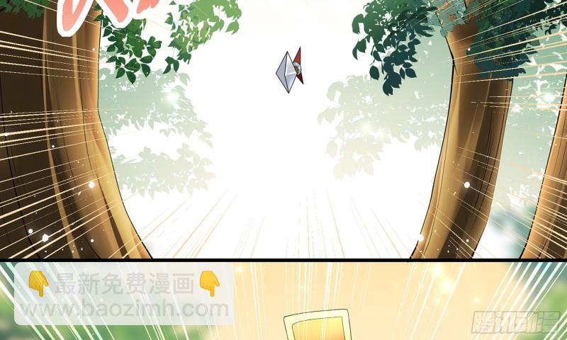 就宴承歡 - 29 山雨欲來(2/3) - 6