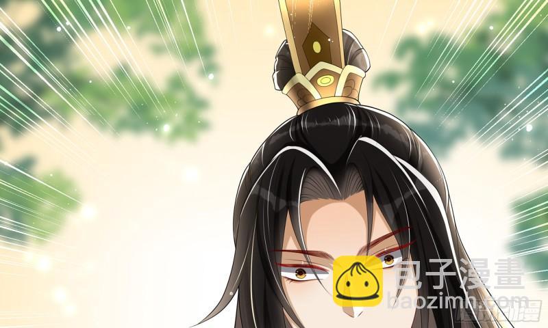 就宴承歡 - 29 山雨欲來(2/3) - 7