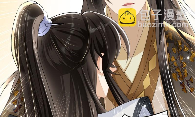 就宴承歡 - 29 山雨欲來(2/3) - 8